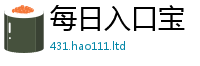 管家婆中特王中王如2025年正版资料免费最新版本大全